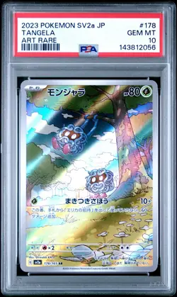 2023 POKEMON JAPANESE SV2A-POKEMON 151 ART RARE #178 TANGELA PSA 10 - Image 1