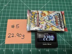 Pokemon Prismatic Evolutions (22.90g) – Factory Sealed Booster Pack! HEAVYU - Image 1