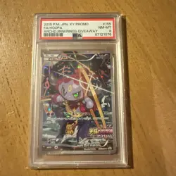 Pokemon Japanese Hoopa 155/XY-P The Archdjinni of the Rings Movie Promo PSA 8 #2 - Image 1