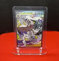 Mega Froslass MA 265/217 Holo 310 HP 150 ATK Pokemon TCG Stage 1 ENG - Image 1