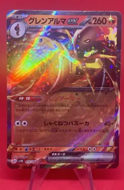 Pokemon TCG Armarouge Ex 015/066 Sv4k: Ancient Roar Double Rare Holo EX Japanese - Image 1