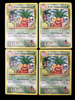 4x Exeggutor 109/108 Secret Rare Pokemon XY Evolutions 2016 Dr. Ooyama Artwork - Image 1