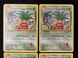 4x Exeggutor 109/108 Secret Rare Pokemon XY Evolutions 2016 Dr. Ooyama Artwork - Image 3