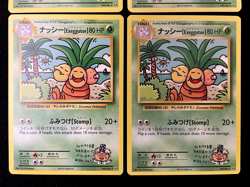 4x Exeggutor 109/108 Secret Rare Pokemon XY Evolutions 2016 Dr. Ooyama Artwork - Image 4
