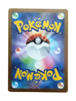 Pokemon TCG Japanese SV4a: Shiny Treasure ex Dodrio 308/190 Holo - Image 2