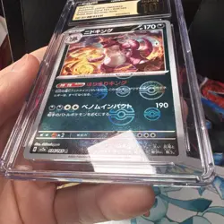 Nidoking 034/165 PokeBall Reverse - CGC PRISTINE 10 - Japanese 151 - Pokemon TCG - Image 2