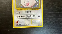 Chansey Holo Rare No. 113 Old Back Vintage Base Set LP/MP Pokemon Japanese 1996 - Image 3