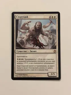 Erebos, God of the Dead Theros Magic the Gathering MTG - Image 1