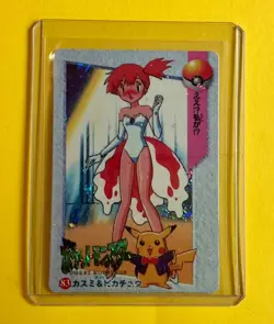 MISTY PIKACHU FORMAL Pokemon Pocket Monsters Japanese Vending Prism Sticker Rare - Image 1