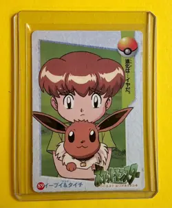 MISTY PIKACHU FORMAL Pokemon Pocket Monsters Japanese Vending Prism Sticker Rare - Image 2