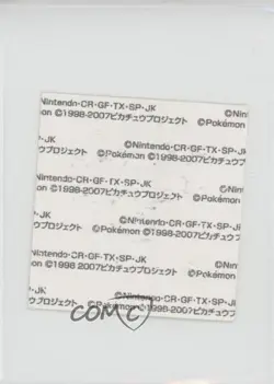 Celebi & Suicune Japanese Daiichi Pokemon Bread Deco Chara Stickers 2007 - Image 2