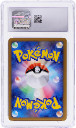 2009 Pokemon Japanese Advent of Arceus Probopass Holo 1st Edition #64 CGC 10 - Image 2