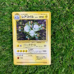 Pokemon Lt. Surge's Magneton No. 082 Gym 2 Heroes Japanese Holo Rare LP - Image 1