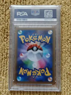 Umbreon Gold Star 012/025 PSA 10 Japanese 25th Anniversary Stamped Promo Pokemon - Image 2