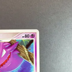 [NM-] Pokemon Card Haunter 005/017 Japanese Arceus Lv.X Deck 1st Edition - Image 3