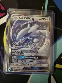 Pokemon Japanese Super-Burst Impact SM8 Lugia GX Holo Card 072/095 NM/Mint - Image 1