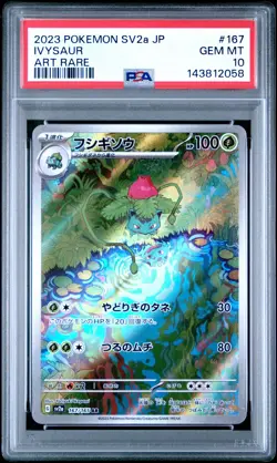 2023 POKEMON JAPANESE SV2A-POKEMON 151 ART RARE #167 IVYSAUR PSA 10 - Image 1