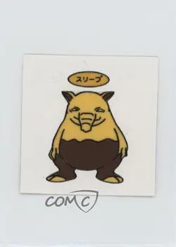 Drowzee (Set 15) Japanese Daiichi Pokemon Bread Deco Chara Stickers 1998 - Image 1