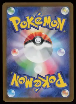 Applin Holo Art Rare Japanese Crimson Haze 077/066 Near Mint Pokemon - Image 2