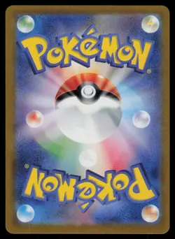Blissey EX Holo Super Rare Japanese Mask of Change 121/101 Near Mint Pokemon - Image 2