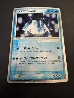 REGICE ex 001/PLAY Promo Japanese Holo Pokemon TCG | NEAR MINT | US Seller - Image 1