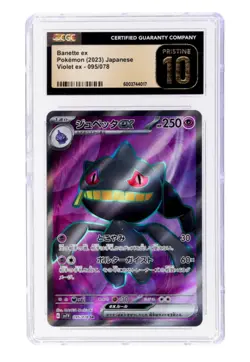 CGC PRISTINE 10 💎 Banette ex 095/078 Sv1v: Violet Ex Holo (Japanese) | Pokemon - Image 1