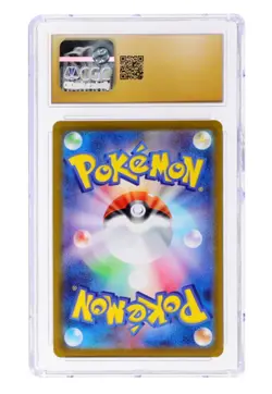 CGC PRISTINE 10 💎 Banette ex 095/078 Sv1v: Violet Ex Holo (Japanese) | Pokemon - Image 2