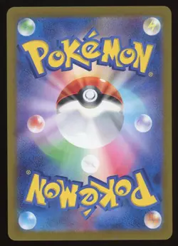 Lapras Holofoil Japanese Pokemon TCG Classic: Blastoise 008/032 NM 2023 - Image 2