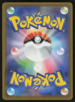Wiglett Holo Art Rare Japanese Scarlet ex 081/078 Near Mint Pokemon - Image 2