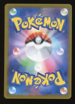 Wartortle Holofoil Japanese Pokemon TCG Classic: Blastoise 002/032 NM - Image 2