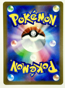 Orbeetle V 214/184 Character Super Rare VMAX Climax Pokemon Japanese NM - Image 2