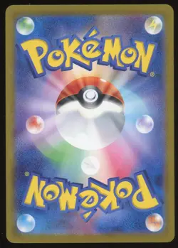 Snorlax Holofoil Japanese Pokemon TCG Classic: Venusaur 016/032 NM 2023 - Image 2