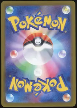 Magikarp Japanese Pokemon TCG Classic: Blastoise 006/032 NM 2023 - Image 2