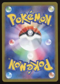 Scyther Holofoil Japanese Pokemon TCG Classic: Venusaur 006/032 NM 2023 - Image 2