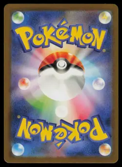 Gyarados Holo Japanese Pokemon TCG Classic: Blastoise 007/032 NM - Image 2