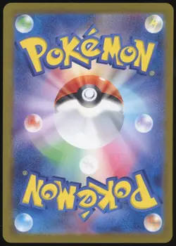 Squirtle Japanese Pokemon TCG Classic: Blastoise 001/032 NM 2023 - Image 2