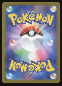 Bulbasaur Holo Japanese Pokemon TCG Classic: Venusaur 001/032 NM 2023 - Image 2