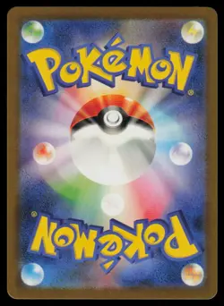 Magikarp Japanese Pokemon TCG Classic: Blastoise 006/032 NM - Image 2