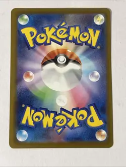 Team Rocket's Crobat ex 101/193 M2a: High Class Pack: Mega Dream Ex Holo Pokemon - Image 2