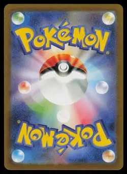 Wartortle Holo Art Rare Japanese 151 171/165 Near Mint Pokemon - Image 2
