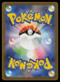 Pikachu Holo Art Rare Japanese 151 173/165 Near Mint Pokemon - Image 2