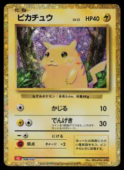 Pikachu Holofoil Japanese Pokemon TCG Classic: Charizard 008/032 NM - Image 1