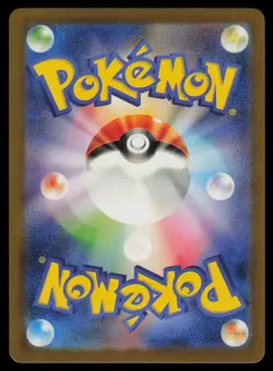 Mewtwo Holo Japanese Pokemon TCG Classic: Blastoise 014/032 NM - Image 2