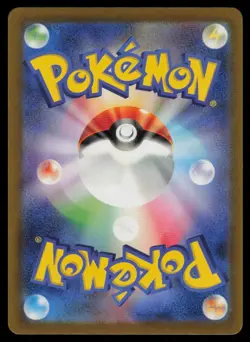 Squirtle Holo Japanese Pokemon TCG Classic: Blastoise 001/032 NM - Image 2