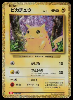 Pikachu Japanese Pokemon TCG Classic: Charizard 008/032 NM - Image 1