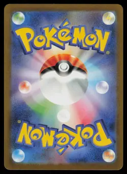 Mewtwo Holo Art Rare Japanese 151 183/165 Near Mint Pokemon - Image 2