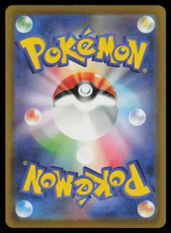 Mewtwo Holo Art Rare Japanese 151 183/165 Near Mint Pokemon - Image 2