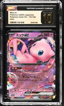 Pokemon TCG Mew ex 151/165 (2023)Scarlet & Violet 151 JPN Holo CGC 10 PRISTINE - Image 1