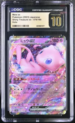 Pokemon TCG Mew ex 076/190 (2023) Shiny Treasure JPN CGC 10 PRISTINE - Image 1