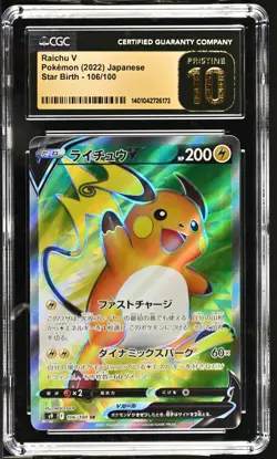 Pokemon TCG Raichu V 106/100 (2022)Star Birth Holo CGC 10 PRISTINE - Image 1